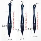 【福字兼狼毫毛筆】大字對聯提鬥抓筆 大中小不掉毛 好寫毛筆 鋼筆式毛筆 小楷毛筆