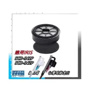 (店+)濾網+濾棉 4組  適用 愛麗思 IRIS SCD-141P SCD-142P SCD-140 P 副廠