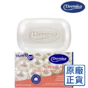 [原廠公司貨]Dermisa珍珠皂 淡斑皂 民視消費高手 洗面皂 嫩白皂 85g