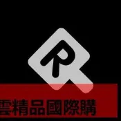 【小可精選國際購】青春偶像電視連續劇黑糖瑪奇朵家用盤dvd碟片邱勝翊
