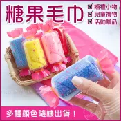 現貨! 素面糖果毛巾 (6色混合出貨) 婚禮小物 小方巾 二次進場 送花童 兒童節禮物 生日分享 小贈品 小禮物