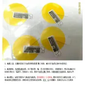 保護貼 通用圓形 tpu 軟膜 可用於 VivoWatch SP 只能貼 玻璃鏡面的部份
