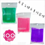 WOMAN HOUSE 紋繡工具清潔棉棒-(100支/袋)角蛋白睫毛卸除嫁接專用[57908]