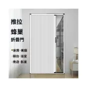 (店+)推拉式蜂巢隔斷門擋風防水傢用廚房客廳衛生間折疊門隔熱移門免打孔蜂巢門 蜂巢門 冷氣門 推拉門 臥室門 門簾 客製化蜂巢門