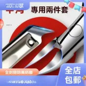 風鈴草百貨 【鷹嘴防嵌甲】甲溝專用剪刀 修腳神器 鷹嘴鉗 指甲刀 斜口剪 防發炎 家用尖頭設計 不鏽鋼材質 專業修護甲溝炎