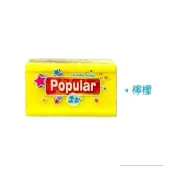 (店+)洗衣皂 Popular檸檬肥皂 去汙皂 印尼肥皂 印尼香皂 印度香皂 肥皂 泡辣 印尼皂 手工皂 香皂