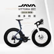 新款JAVA佳沃維多利亞VITTORIA氣動公路車ER7電子變速高端碳纖維運費詢問客服~