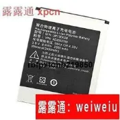 現貨InFOCUS富可視魅紫M210 M310 UP130028電板IN310 IN260手機電池