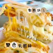 雙色乳酪絲 / 300g /  乳酪絲 / 焗烤專用 / 皇家乳酪絲