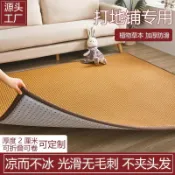 涼蓆 藤蓆 冰絲涼蓆 單人雙人涼蓆 親膚無毛刺草蓆 折疊涼蓆 竹蓆 麻將涼席 藺草蓆 涼席榻榻米 日式涼蓆地墊榻榻米地墊