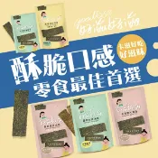 好滋好滋 焦香脆片海苔／厚切岩烤海苔45g 款式可選 零食 宵夜解饞 非油炸 素食可用 海苔【小三美日】DS008996