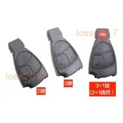 台灣現貨新殼 鑰匙殼 BENZ 賓士 外殼 W203 W211 W220 W210 替換 W202 遙控器 W164 W