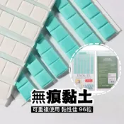 ♥️極簡愛 收藏♥️無痕黏貼 萬用膠黏土 萬用黏土 美甲黏土 攝影黏土 萬能膠 無痕膠 隨意貼 黏膠 黏土膠 萬能土