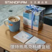 懷特熊馬克杯禮盒組 禮物 水杯 馬克杯 陶瓷 文創 療癒 小禮 過年 春節 新年禮物 節慶 農曆年 交換禮物 送禮首選