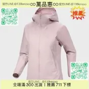 【萬品惠】鳥家同款軟殼衣沖鋒衣 gamma hoody戶外防風防水女款春秋外套彈力