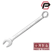 【台灣製造】Powerbuilt 公制、英制梅花開口板手｜6MM-20MM｜3/8英吋-3/4英吋｜台灣製造｜鉻釩鋼材質