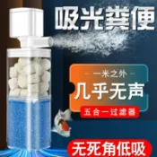 協貿國際日用品生活3館 小缸過濾器魚缸靜音款超靜音魚缸三合一增氧泵氧氣泵一體潛水泵