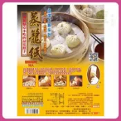 蒸籠紙 BJ-6808 蒸籠紙 蒸粿 有孔圓型蒸籠紙 有孔蒸籠紙 烘焙紙 料理紙 烘培紙 防油
