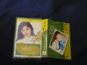 ◎貓頭鷹露天尋星窩◎絕版錄音帶專賣TAPE13-陳亮吟娃娃的故事專輯1卷