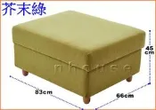 *實木之家*可置物沙發收納椅#Y23收納椅系列364-24~床尾沙發椅 長型沙發凳 小座椅 客廳沙發輔助椅