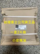 賓士 公司貨 原廠 BENZ A0004212512 前輪 通風 煞車盤 剎車盤 碟盤 w205 w213 部分適用
