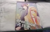 〈若凡居〉OPEN醬擬人《OPENxLOCK再錄本 》壬生喵四郎/nyaroro  