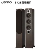 JAMO S428 家庭劇院 落地式喇叭 (對/木色) 全新釪環公司貨