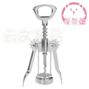紅酒開瓶器 軟木塞開瓶器 開酒器 開塞鑽 天使型開瓶器 葡萄酒開瓶器 拔塞器 開酒器 啟瓶器 開塞鑽 開瓶器 昕昕熊