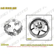ZeroMoto☆白鐵 齒狀 固定碟 碟盤155mm LIMI115,CUXI,RSZ,RS,JOG,勁風 原廠尺寸
