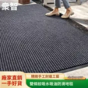 💥熱銷💥全包邊雙條紋門口地墊商用大面積吸水吸油防滑地毯大門口加厚腳墊
