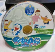 ╭★㊣ 二手 正版 哆啦A夢 TV珍藏版-08 裸片 VCD【1.未來世界的怪人,2.機器娃娃愛大雄】特價$39 ㊣★╮