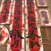 ✨優選好物✨錦繡東方年對聯禮盒套裝2026馬年新款春節過年氛圍感春聯福字門貼