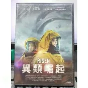 挖寶二手片-Y54-403-正版DVD-電影【異類崛起】-肯尼斯特魯希略 傑克坎貝爾 瓦西姆哈瓦特