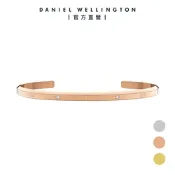 Daniel Wellington DW 手環 Classic Lumine Bracelet 星辰閃耀手環-三色任選