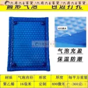 六月 百貨游泳池保溫膜室內恒溫浴池保溫除濕PE氣泡膜室外防塵落葉加熱蓋布LYBH