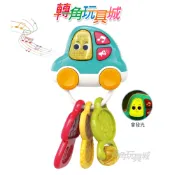 《匯樂》音樂汽車鑰匙 / 搖控器模仿感統探索啟蒙聲光音樂寶寶嬰幼兒玩具/轉角