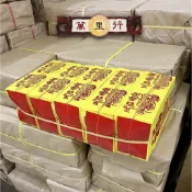 【萬里行】免運費 整包 整捆 下單區 正手工錫箔足百壽金　百足壽金 祝壽　大壽金　千足壽金　大百壽金　純手工金紙　廟拜拜