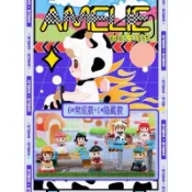 正版現貨🫧Amelie碰碰車系列盲盒確認款 拆盒未拆袋 可愛手辦擺件交換禮物