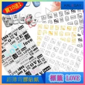 現貨 字母貼紙 love標籤美甲貼 指甲貼 古老字母貼紙 DIY 立體裝飾貼紙 無毒美甲貼畫