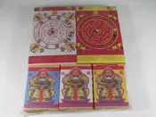 {明祥 金香佛具}台-天地水庫.錢 補財庫 消災改厄  金紙 消災金紙 環保天地水庫