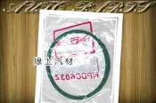 〈線上汽材〉正廠 汽油幫浦墊片/汽油邦浦墊片/上座橡皮 ESCAPE 2.0/3.0 01-