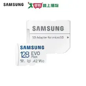 愛買線上購物 SAMSUNG三星 2024 EVO Plus 128GB microSD記憶卡 MB-MC128SA【愛買】