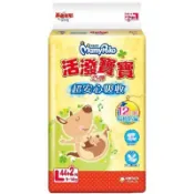 滿意寶寶 活潑寶寶 尿布 L XL 尿褲