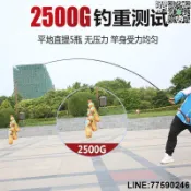 【快樂購】【免運】8h黑坑魚竿手竿超輕硬19調羅非竿杆飛磕競技釣魚竿
