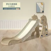 夢幻馬溜滑梯兒童室內家用寶寶滑梯多功能小型幼兒嬰兒小滑梯遊樂場玩具