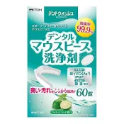 【DOKODEMO】井藤漢方製藥 Dent Wash 牙齒清潔器 60 片