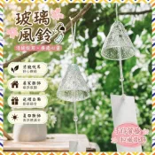 ⭐限時下殺⭐【風鈴】 玻璃風鈴 櫻花風鈴 手作風鈴 和風掛飾 臥室吊飾 門飾 夏日掛飾 冥想掛飾 玻璃吊飾 創意掛件