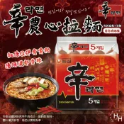 【好好生活｜NONGSHIM農心】辛拉麵 官方境內版 (5包/袋) 韓國原裝 泡麵 宵夜 點心 韓國泡麵 快煮麵 拉麵 中元普渡 現貨快出
