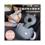 (店+)汽車抱枕車載枕頭車上小孩安全帶防勒脖後排睡覺神器兒童長途坐車