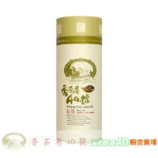 臺灣山茶紅茶。茶葉小紙罐裝(75g) __魚池鄉名產 / 日月潭紅茶 / 魚池鄉紅茶第一品牌